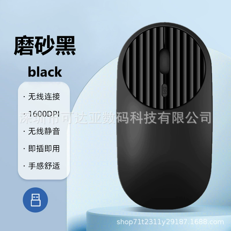 Ultra thin mute mouse charging, laptop, 4G, bluetooth