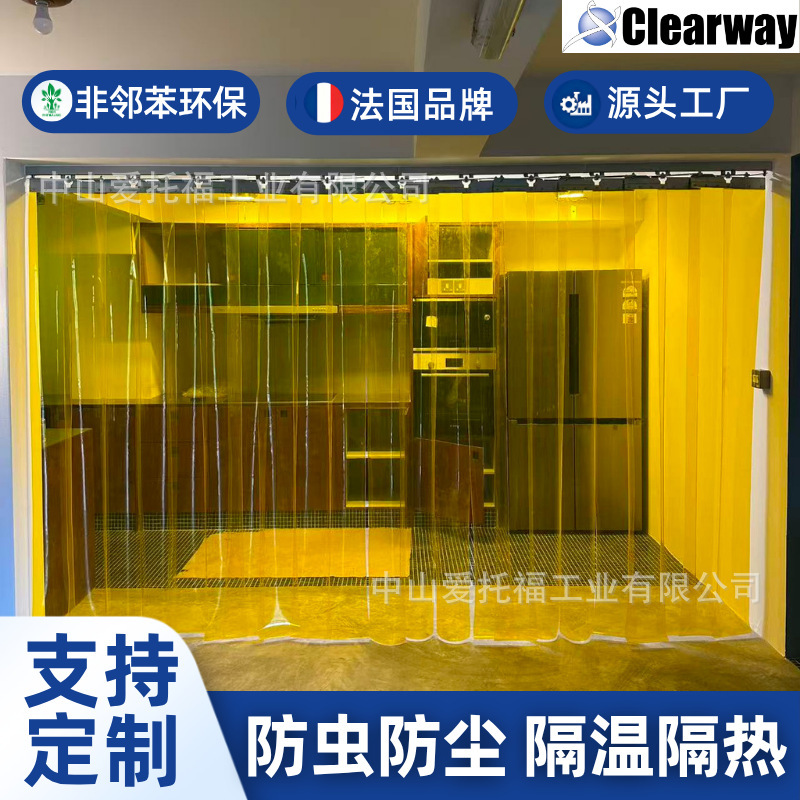 Aito Anti-Mosquito Door Curtain Pvc Soft Door Curtain for Workshop, Shop, Home Use, Yellow Transparent Partition Curtain to Prevent Flies and Insects