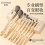 gecomo修容全套化妆化妆刷