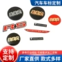 定做电镀立体定制车标