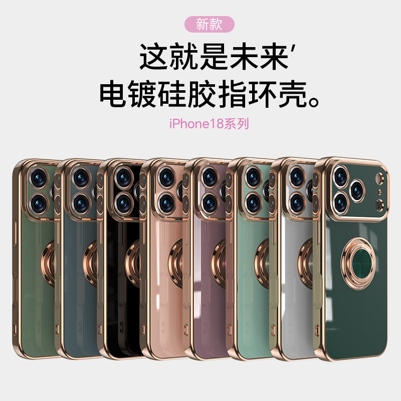 Suitable for Apple iPhone 18 Phone Case 1716/15/13Promax14//Electroplated Ring Protective Cover for Car Use Suitable for Apple iPhone 18 Phone Case 1716/15/13Promax14//Electroplated Ring Protective Cover for Car Use
