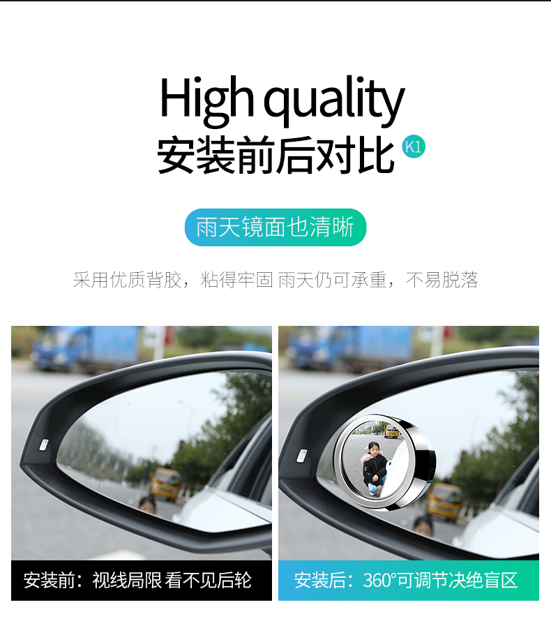 Car blind spot mirror 360-degree adjustable rearview mirror ultra-clear auxiliary for front and rear tires, multi-functional blind spot reversing mirror