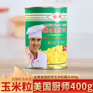 �����N�����׹��^400gԭ�����������^�_�޼�ʳˮ����������ʳ��