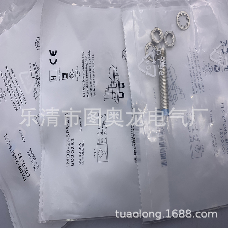 专业全新接近开关IM08-2N5PS-ZT1质保一年