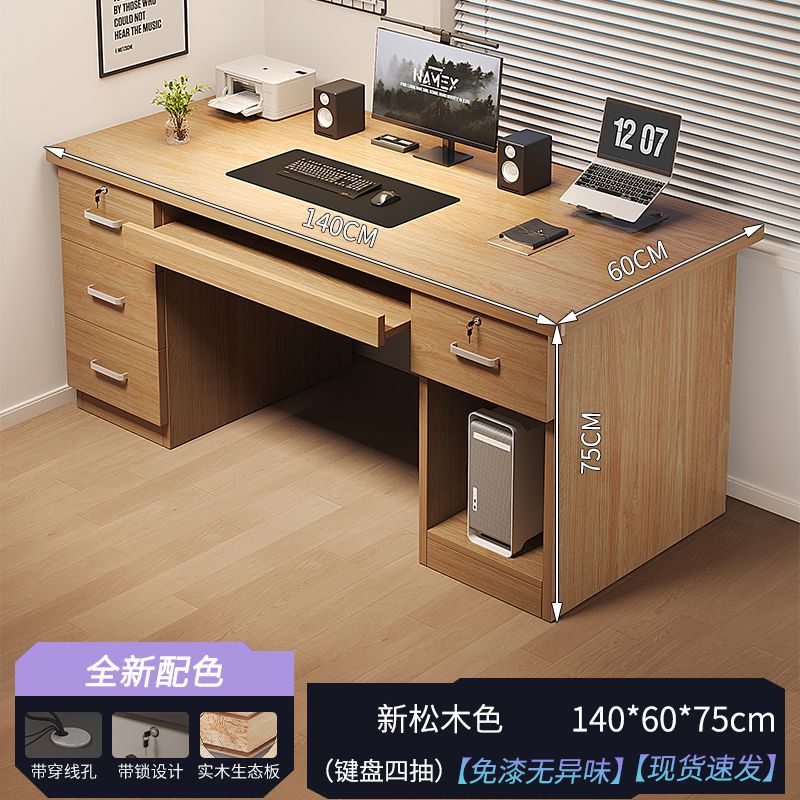 Mesa de computadora de madera sólida escritorio dormitorio simple mesa de trabajo con escritorio de bloqueo escritorio de personal único image 23
