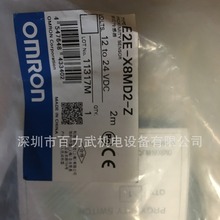 һrʮE2E-X8MD2-Z E2E-X2C18-M5ԭbȫƷOMRONWķӽ