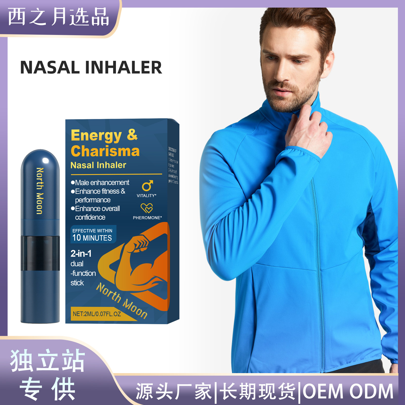 North Moon Men's Nasal Inhaler Stick Gentle, Nourishing, Cooling and Comfortable Nasal Inhaler Stick for Men's Daily Body Care