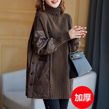 外贸出口意大利余单剪标外单尾货宽松高端加棉高领拼接中长毛衣潮