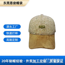 光板棒球帽源头厂家高品质定制logo韩版纯棉百搭户外遮阳帽鸭舌帽