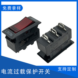 Single-pole two-in-one overload protection rocker switch for power supply protection with light rocker switch