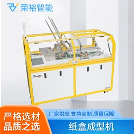 多功能包装机;电子产品制造;纸包装机械