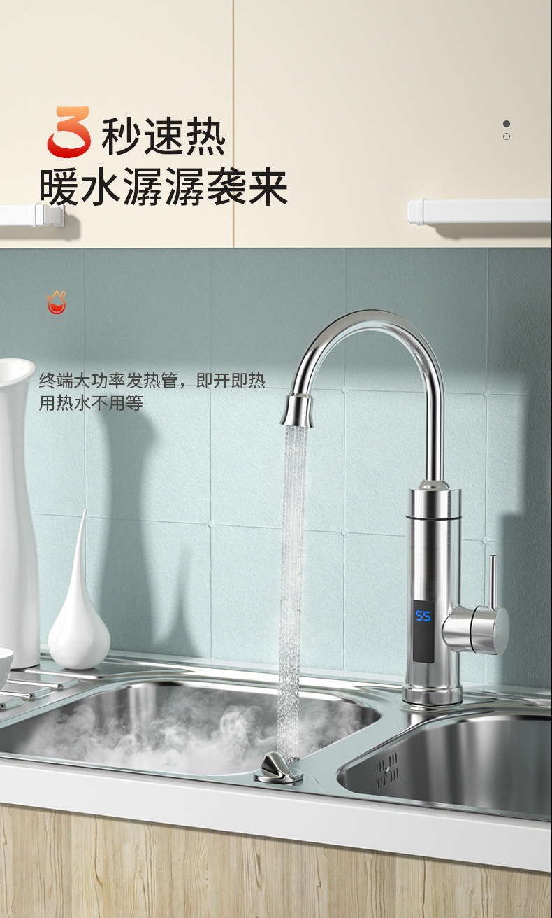 Household Intelligent Constant Temperature, Quick Heating And Instant Heating Stainless Steel Electric Faucet Heated By Tap Water In Small Kitchen.