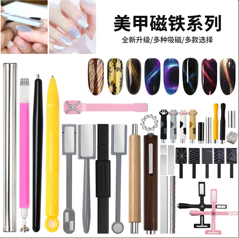 magnetic powerful universal strong magnet for manicure