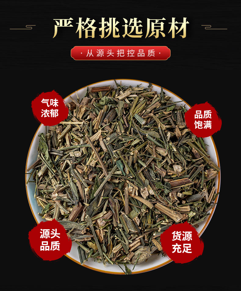 Chuan Xin Lian Powder (Andrographis paniculata) — Bitter Herb Powder, 500g overview
