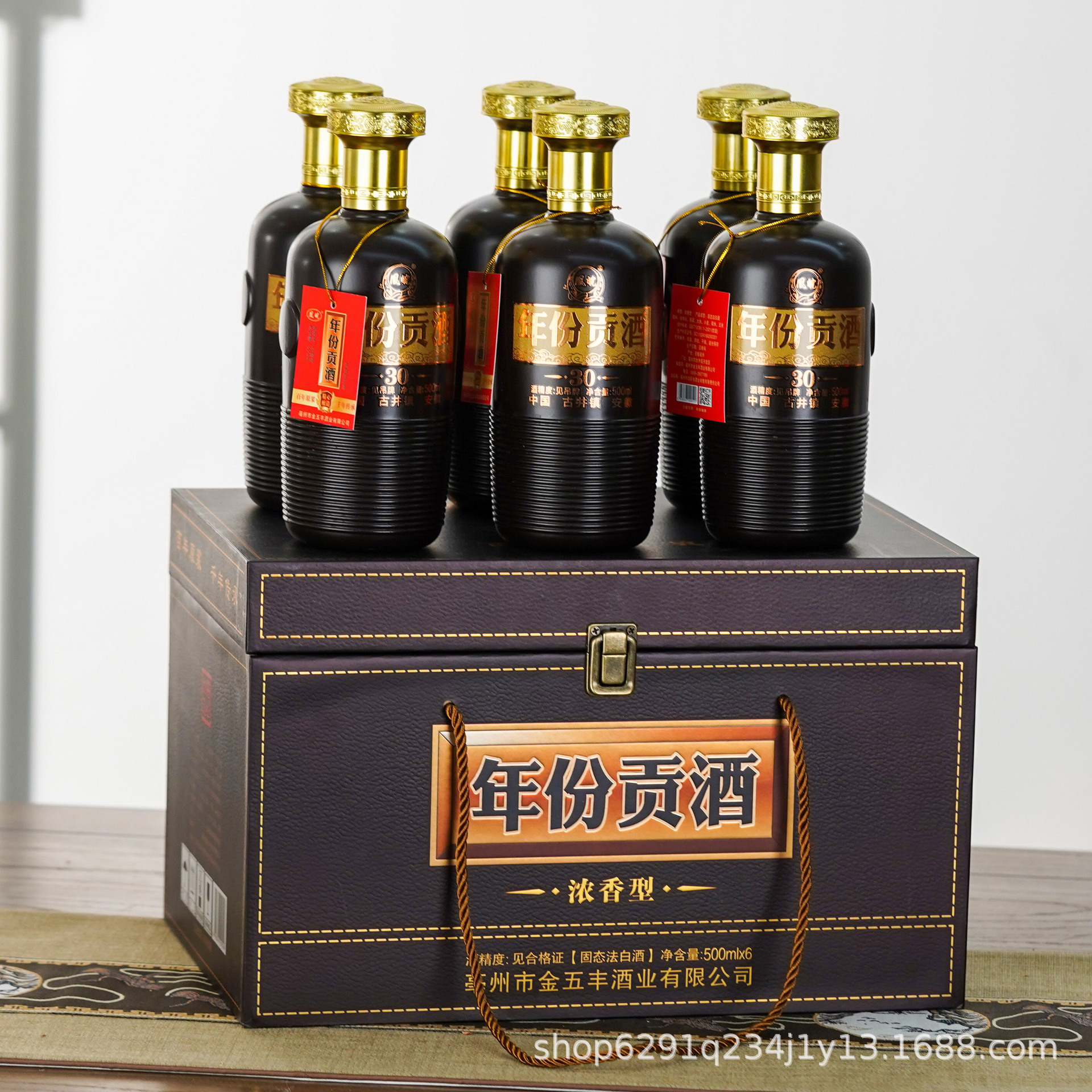 52度浓香型白酒整箱6瓶装年份贡酒高端皮箱整箱批发纯粮食原浆酒