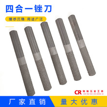 木工钢木锉半圆四面齿扁钢锉锉8寸木锉挫子四合一锉刀木工专用