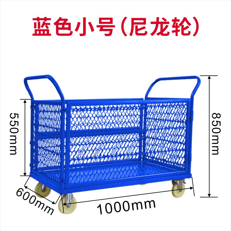 반 접이식 메쉬 블루 나일론 휠 스몰 사이즈 1000X600X850