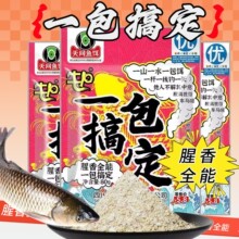 天网一包搞定鱼饵新款升级腥香全能野钓四季饵料江河鲤鱼黑坑草鱼
