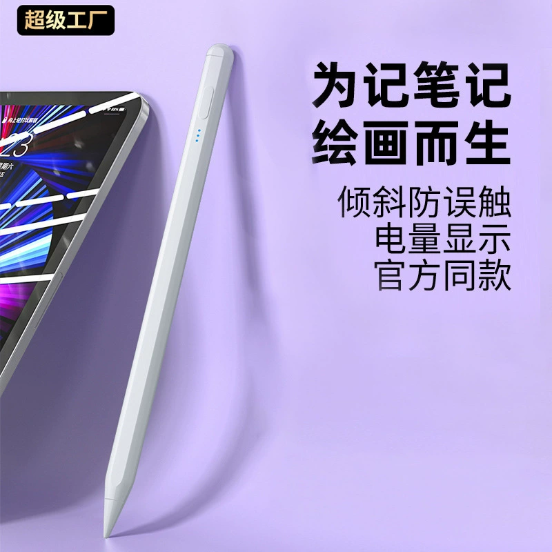 Активная стилус для iPad, магнитное всасывание, совместимо с Apple Pencil второго поколения, планшетный сенсорный экран, безошибочный сенсорный вход