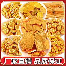 醇黑巧克力金币元宝巧克力蛋糕装饰结婚庆摆件喜糖果外贸工厂批发
