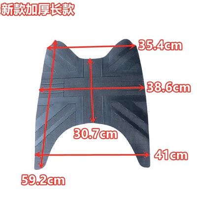Suitable for Yadea Aima electric vehicle foot mats, electric scooter foot pads, motorcycle foot pads, and small scooter foot mats (Electric vehicle foot mat) - thickened-foot-pads-long-version