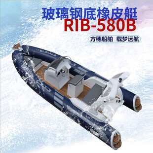 ����䓵���Ƥͧ�����RIB-580B�|���������ͧ��ͧCE�J�C��~ͧ