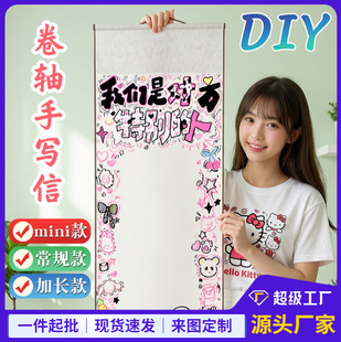 ���S�֌��ż����նY�����|��һ�׳��L�������С�t��ͬ��հ�DIY