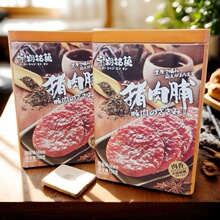 ���l�������eʳƷ��ʳ ����㑹��i�⸬�ڽ�ζ100g*24��/��