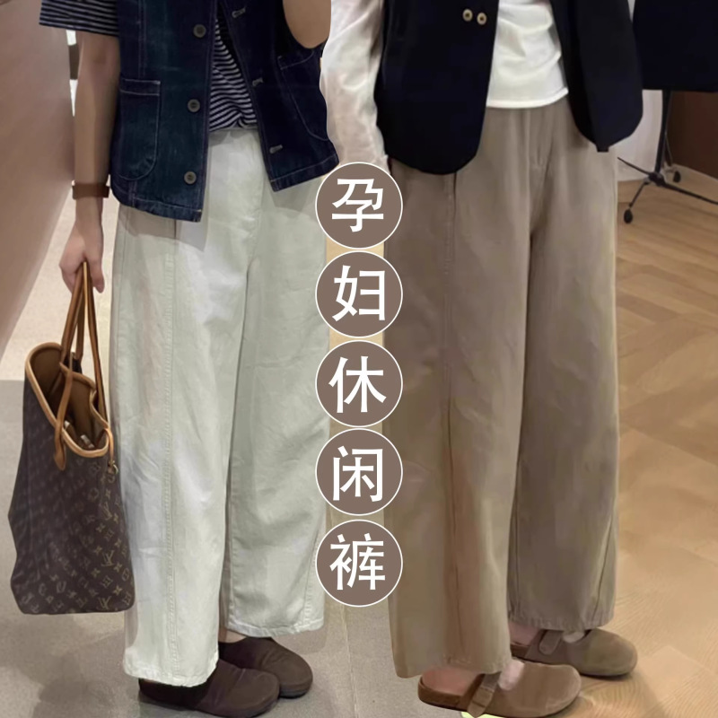 Maternity Pants for Spring and Summer, Thin Style for Outerwear, 2026 New Model, Straight-Leg Cropped Cargo Pants, Loose Wide-Leg Pants for Women