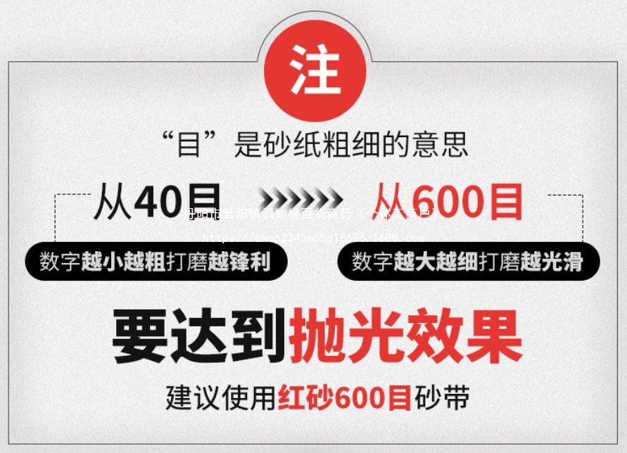砂光机砂带木工板材打磨抛光条2000/2200/2500*1330/1020沙纸卷