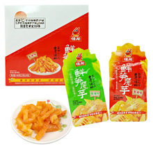 佳龙鲜笋魔芋盒装23g*20包素毛肚竹笋香辣酸辣味爽口零食小吃解馋