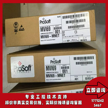  MVI69-MNET Modbus TCP/IP͑/ͨģK MVI69MNET