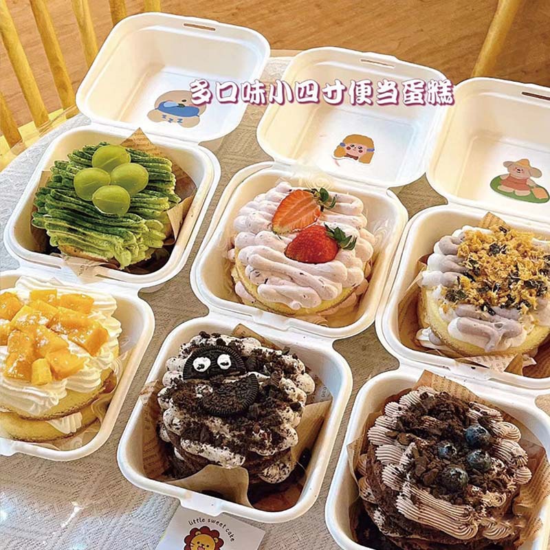 网红4寸便当盒舒芙蕾蛋糕纸浆一次性打包盒野餐甜品点心包装盒a^