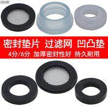 ���^�V�W�|�� ���z�|Ȧ ��Ƥ�|�� ������� ���NҎ�����zȦ6��4��