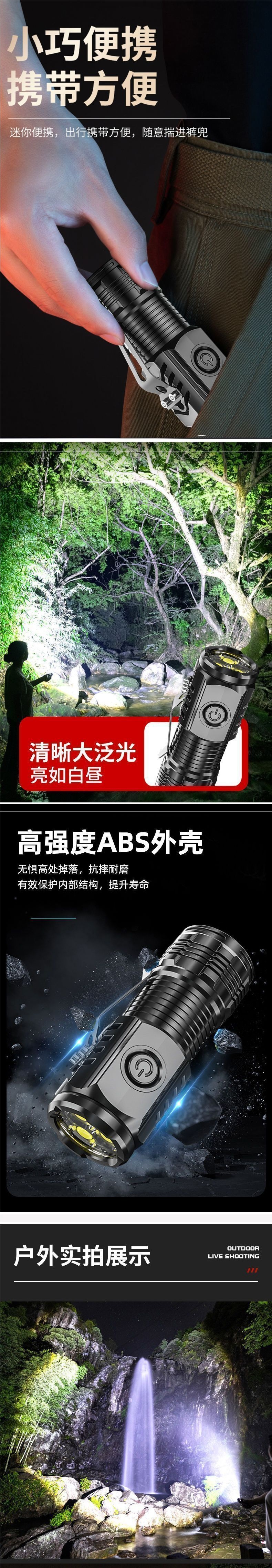 Multifunctional three-eye LED flashlight: ultra-bright, portable, with adjustable focus, long-range beam, and designed for outdoor use