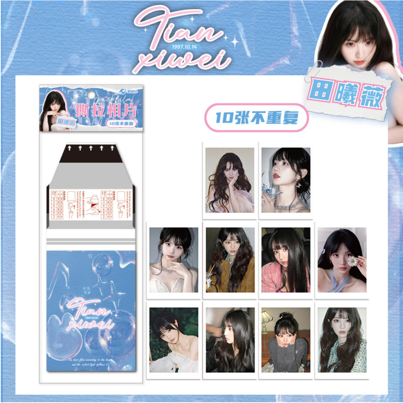 芸能人アイドル周辺の切り離せるフォトカード、ポラロイド切り離せる自撮りスターの同型写真、誕生日プレゼント|undefined