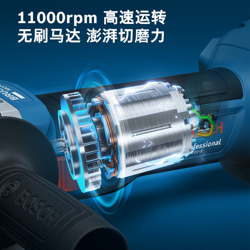 BOSCH博世GWS18V-8充电角磨机无刷电动磨光机锂电池打磨切割机