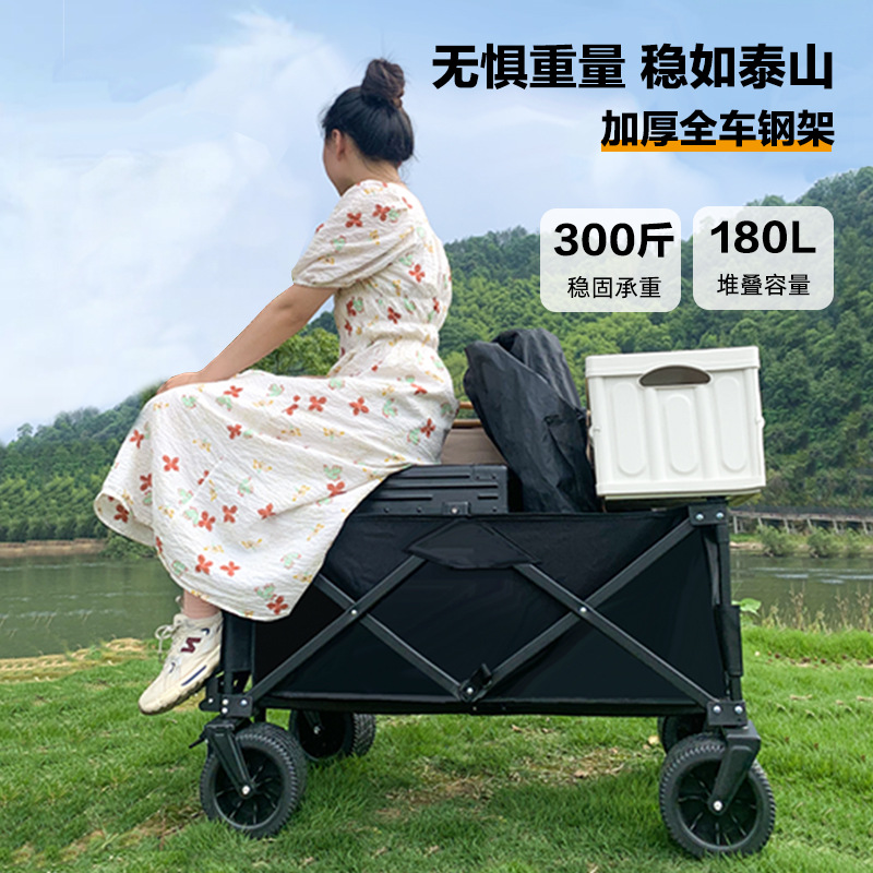 戶外露營推車營地車野營拖車戶外可摺疊超大野餐車聚攏手拉小推車