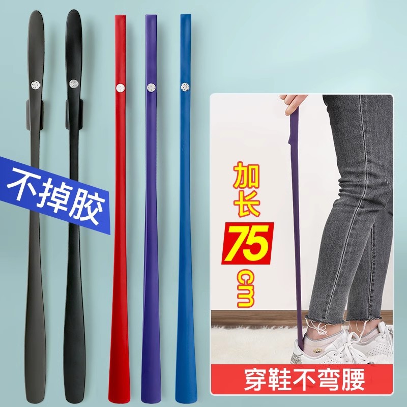 磁吸长柄鞋拔子提鞋器高档拔鞋穿鞋神器家用鞋拨子加长鞋把鞋扒子