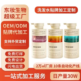 洗发水;沐浴液沐浴露;面霜