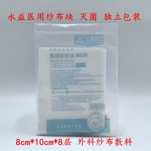 �����t�ü����K�����Ƽ�������Ƭ���ڰ����������b8cm*10cm*8��