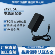 24V1.5A ��ˮ���Դ�m���� 1A2A3A4A5A ��ˮ�Cˮ��늙Cͨ�ó�늾�