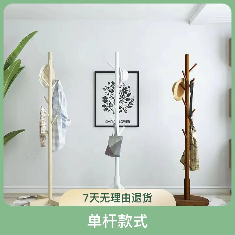 적층 삼각형 흰색