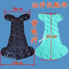 背部理療電極板超大特大電極片3.5插頭中頻治療儀使用不加熱電療