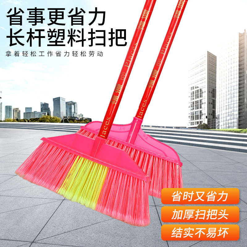 Hard-Bristled Plastic High-Quality Broom for Home, School, Sanitation, Sweeping Floors, Outdoor Cleaning, Indoor Water Sweeping Hard-Bristled Plastic High-Quality Broom for Home, School, Sanitation, Sweeping Floors, Outdoor Cleaning, Indoor Water Sweeping