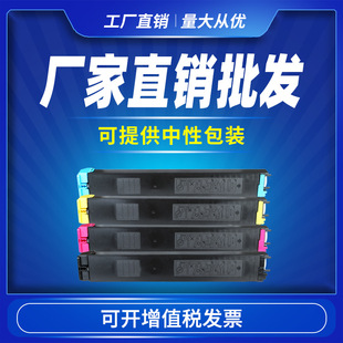 �m������BP-CT20�ۺ�C2021X C2021R C2521R��ɫ��ӡ�Cī�� ̼�ۺ�