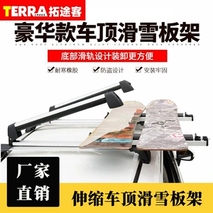 Car Roof Ski Rack, Car-Mounted Aluminum Alloy Holder, Surfboard and Snowboard Bracket with Retractable Design