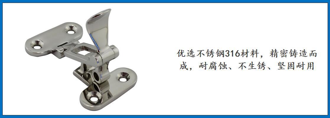 ZB0701 小勺门搭扣细节图-1