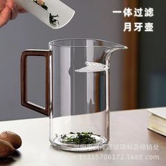 厚みのある耐熱ガラスフェアカップ高ホウケイ酸三日月カップ茶水分離統合フィルター家庭用ティーカップ卸売