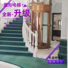 �Խ����e�����b���ÈA��͸���^����ݾ����ߴ�